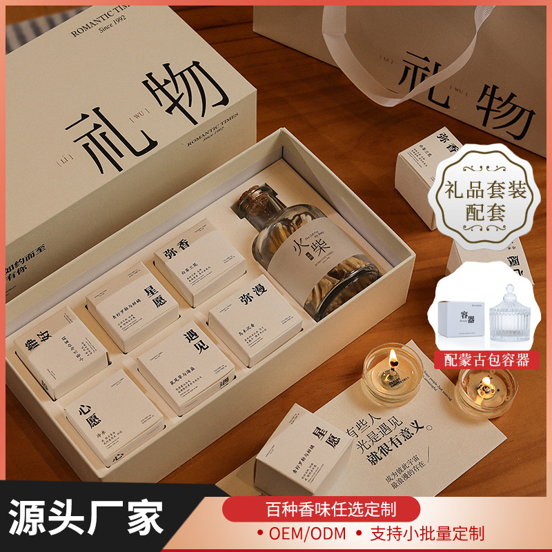 xiangli tibetan poetry aromatherapy candle gift box fragrance wedding tealight hand gift birthday lover christmas gift wholesale