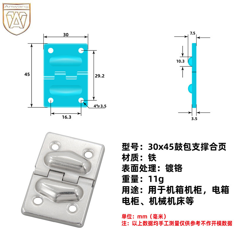 AW Anwang bisagra de soporte bisagra accesorios de hardware bisagra caja de madera accesorios de caja de avión bisagra especial