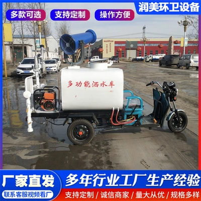 Greening Sanitation Dust Removal Truck – Suvarma maşınları