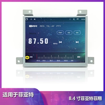 Control Large-Screen Navigator 8.4inch | DVD Navigation