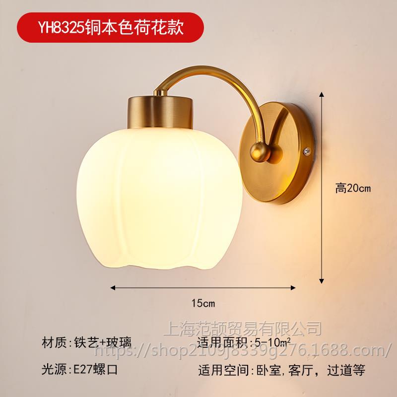 YH8325 구리 색상 연꽃 모델