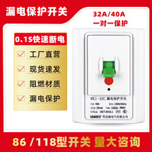 118��©늱��o�_�PWK1-40L��ˮ�����{���ô��������©�
