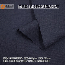 ��ʢ��֯�ɻ�ϴ��ë�����ַ�����ʮ���ƾ�����֯��װ����W82555