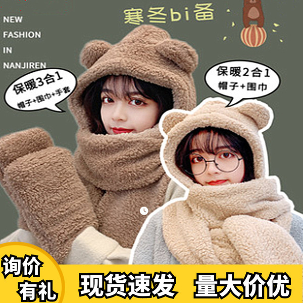 Keep warm hat