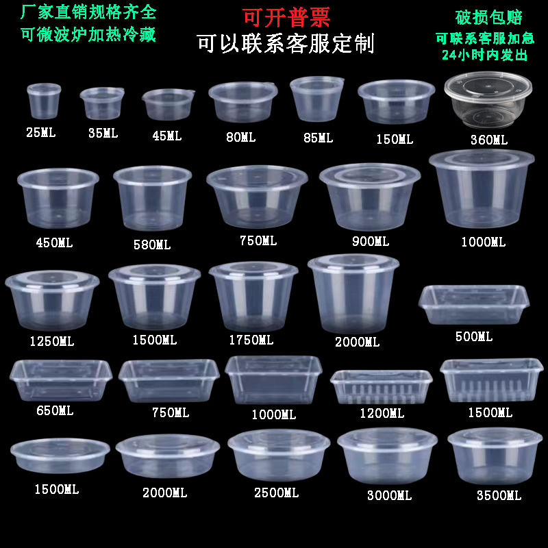 Disposable rectangular transparent lunch box round lunch box multi-grid takeaway packing box food grade square box with lid tableware