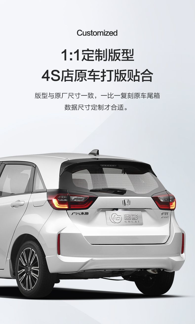 Suitable for Honda Fit 4th Generation Trunk Cushion Auto Supplies Refitting Accessories New and Old Trunk Cushion Explosive Modification