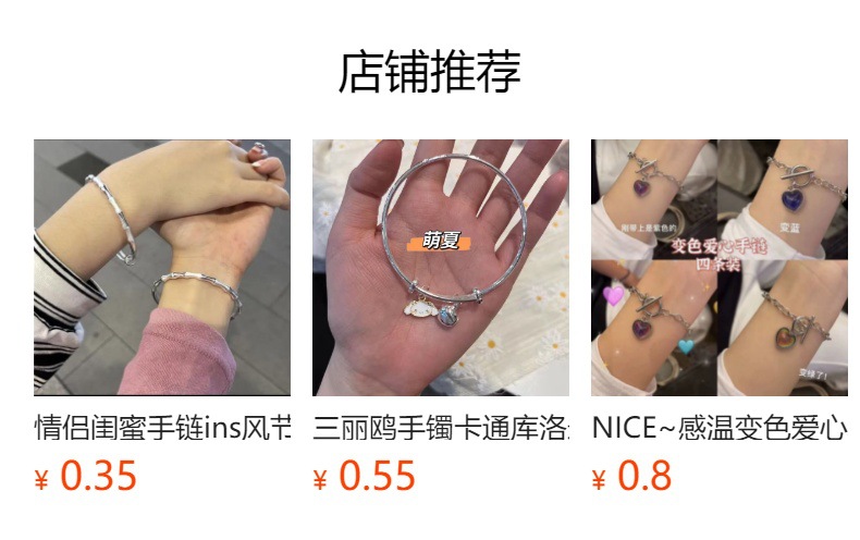 详情图