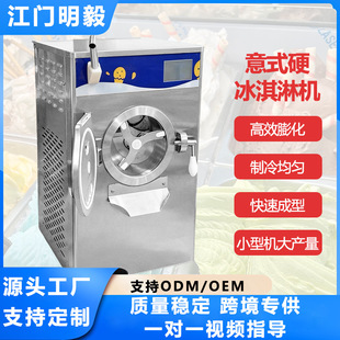 36L/H������Ӳ�|����ܙC �����W���ƌ�����̨ʽ������C ���Q