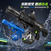������m416늄�ˮ��С��������B�l�ӻ��Ń�ͯСˮ�����