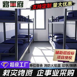 北京批发单位宿舍三件套六件套纯棉全棉公安消防火焰蓝床上用品