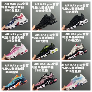 ��ԭMAX PlusͯЬȫ�ƚ�|�ٴͯ�ܲ�Ь��Ů�д�Сͯ���e�\��Ь