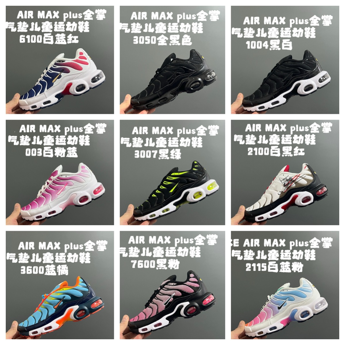 Pure Original Max Plus Kidsren's Shoes Full-Length Air Cushion Versatile Kidsren's Running Shoes Men's and Women's Medium and Large Kidsren's Casual Sports Shoes