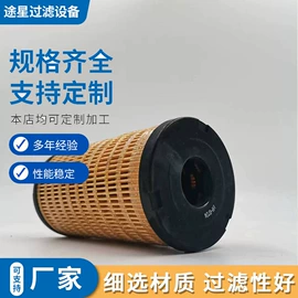 滤芯;机油滤清器;工程机械配件