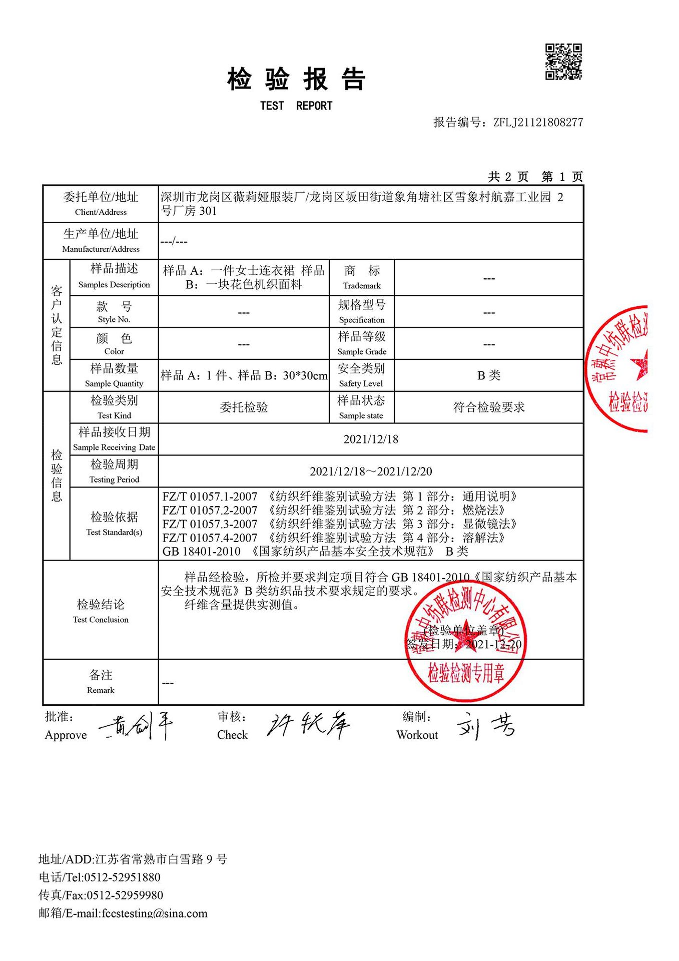 高端女装100%桑蚕丝碎花长裙高腰真丝连衣裙夏季裙子仙女裙46507详情22