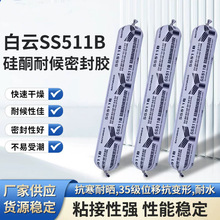 ��녽Y���zSS511B��ͪ�ͺ��ܷ��z��ɲ����X����p�ܷ�