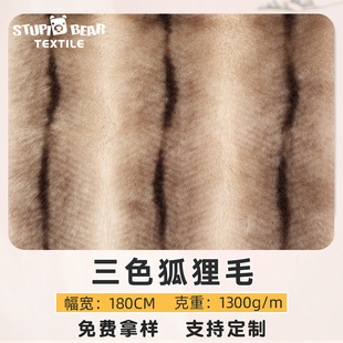 1300g��ɫ����ë�����Lë�п���Ƥ������ �ﶬŮ�b���b�Lë�q����