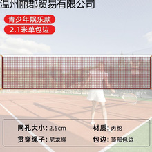 ��ë��W��׼�W���⺆�ױ�ِ��ë��W�ӱ��ʽ���Ì��I�ۯB���W