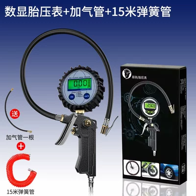 car tire pressure gauge, inflating: Air pressure gauge/tire pressure gauge - upgraded-cast-iron-handle-for-auto-repair-shopshigh-precision-digital-tire-pressure-gauge-copper-head-air-hose-15m-spring-hose