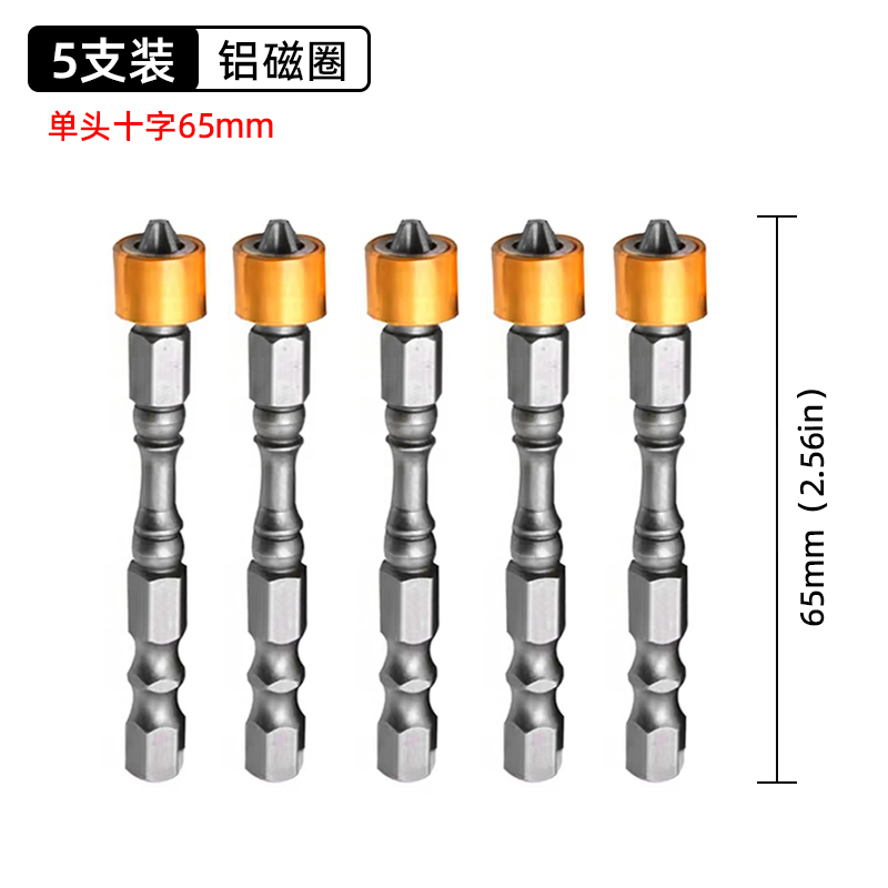 Un destornillador de cabeza de lote de forma especial en forma de U, un triángulo de ciruela de cinco estrellas, un conjunto de destornillador magnético en forma de Y, S2