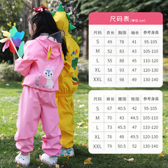 Children's raincoat set waterproof full body cartoon boy and girl baby kindergarten primary school student split poncho jacket