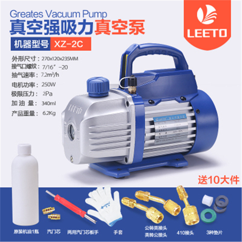 Mantenimiento de la bomba / / / R4101 aire acondicionado experimental filtración de succión 2 instalación 3 bomba / bomba de aire 4 bomba de vacío embalaje de vacío