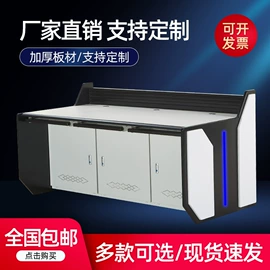 集成监控系统;网络机柜;配电柜