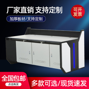 控制台柜子定制多联监控台操作台亚克力控制台指挥中心轻奢中控台-阿里巴巴