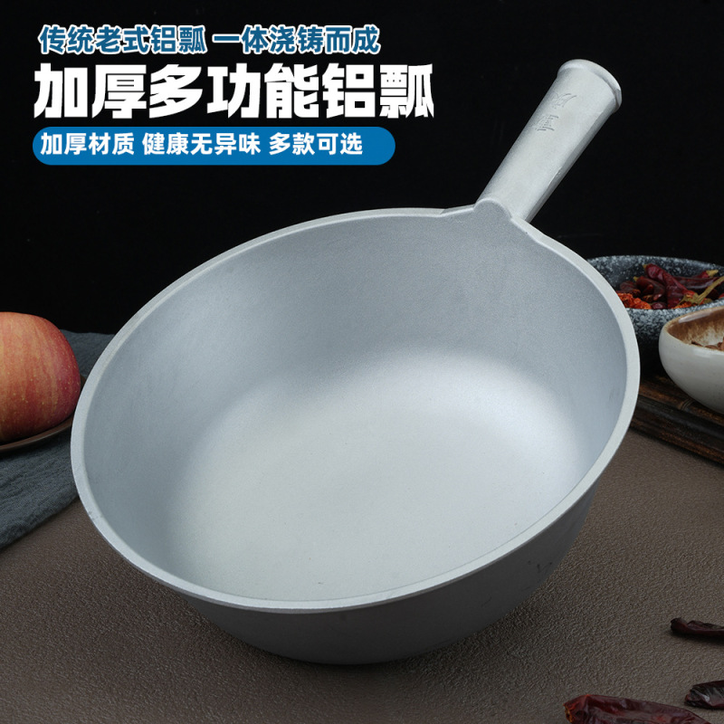 昔ながらのアルミ水ひしゃく一体成型厚みのある昔ながらの家庭用アルミ極厚水ひしゃく家庭用キッチン耐久性のある水ひしゃく|undefined