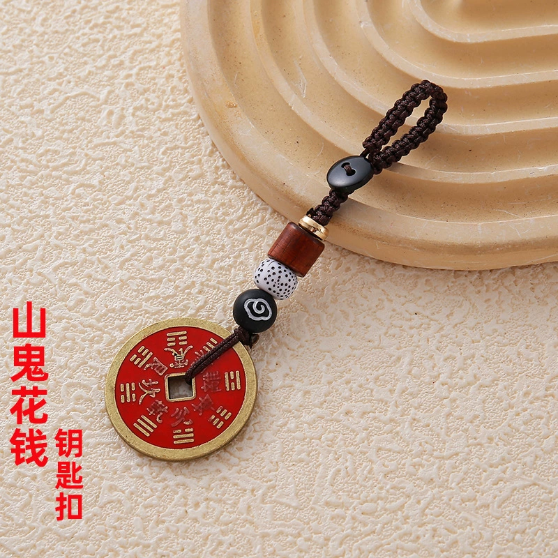 Горный призрак тратит деньги на брелок