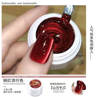 New Super Flash Cat Eye Nail Polish Glue Popular Glass Beads Mountain River Series Cat Eye Phototherapy Glue for Nail Salons