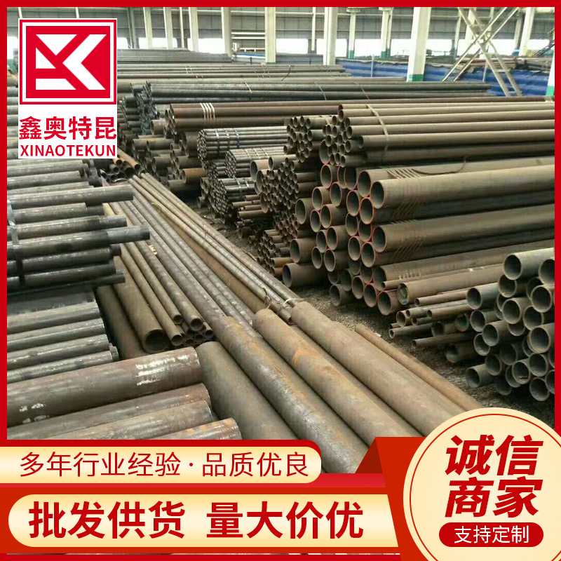 供应15CrMoG 12cr1movG无缝合金钢管  电力化工高压锅炉合金钢管