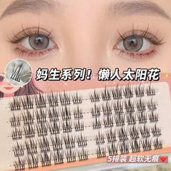 魔法色彩懒人三部曲太阳花假睫毛极细梗自然嫁接纯野小恶魔3排5排