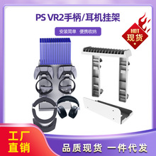 PS5ΑCʽռ{֧PS VR2ֱ/CPS5ΑPռ{