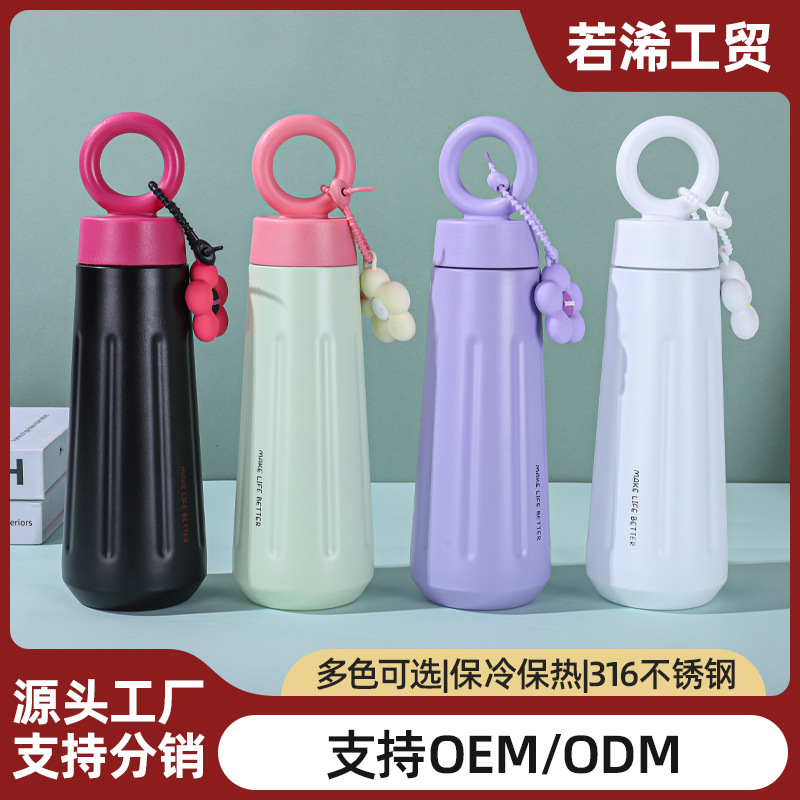 In-Stock Wholesale Petal-Shaped Thermos Cup for Outdoor Travel, Portable 450ml Handle Cup, 316 Stainless Steel Insulated Water Bottle