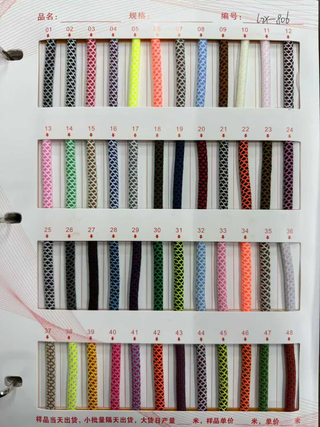 144 color 5mm poliéster doble color cuadrado cuadrícula cifrado cuerdas de núcleo cordones de zapatos cuerdas trenzadas cuerdas de chaqueta de diamante de color