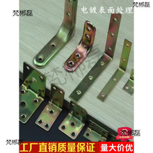 �Ӻ�Ǵa�ӹ�90��ֱ�ǹ̶��K�B�Ӽ��FƬ�l�f��L�������F��֧�ܽ�