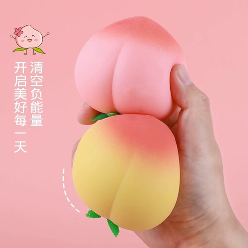 Creative decompression simulated peach vent artifact big peach pinch music Q soft slow rebound decompression and decompression toy