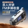 双人骑行降噪防水耳机