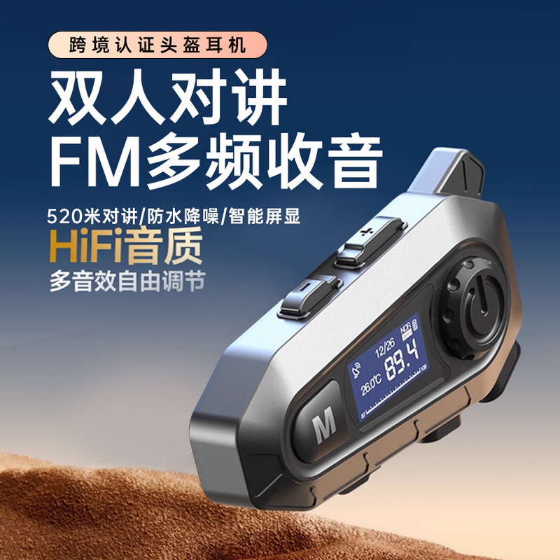 Dual-Person Intercom Waterproof Noise-Cancelling Motorcycle and Electric Vehicle Helmet-Specific Bluetooth Headset with Fm Radio for Riding Dual-Person Intercom Waterproof Noise-Cancelling Motorcycle and Electric Vehicle Helmet-Specific Bluetooth Headset with Fm Radio for Riding