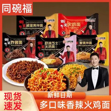 ͬ�븣���u�����ͻ��u���̵��Sз�S����ը�u���nʽ��ʳ������