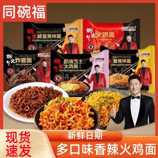 ͬ�븣���u�����ͻ��u���̵��Sз�S����ը�u���nʽ��ʳ������