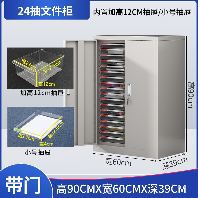 Puerta de extracción de doble fila 24 (combinación)