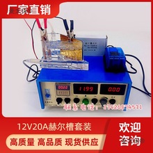 �������C�Դ���ϲۺՠ������b12V20A���ֱ�������Դ����̫��