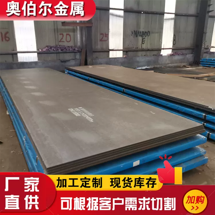 批发NM500耐磨板 nm450碎石机耐磨板 mn13耐磨板 无磁钢板nm400