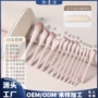 全套定制新手系列化妆刷