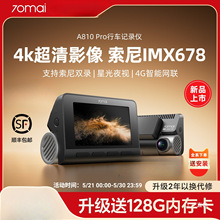 70�~A810Pro��܇ӛ䛃x4k����ǰ���p�zͣ܇�O��2025�¿����߾�
