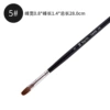 Wolf brush 5#