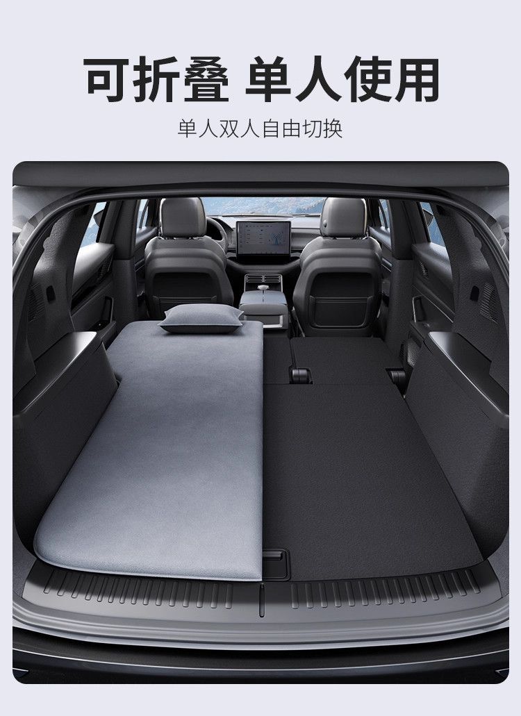 Byd Yuan Plus Special Car Rear Inflatable Mattress Pro Trunk Sleeping Pad Rear Inflatable Cushion