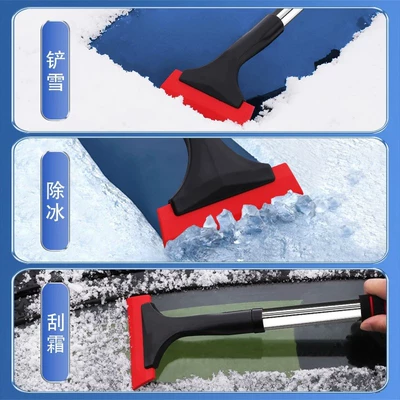 tool, snow shovel, car-specific: Car cleaning tools