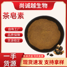 ������60%ɽ������ȡ�ﻯ�yƷԭ��8047-15-2����߰�F؛���l������